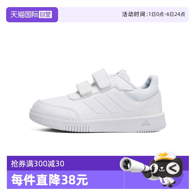 ۻ㣺GW1987+ 28 Ӫadidasϴ˹ͯЬSport 2.0 CF K˶ѵЬGW1987