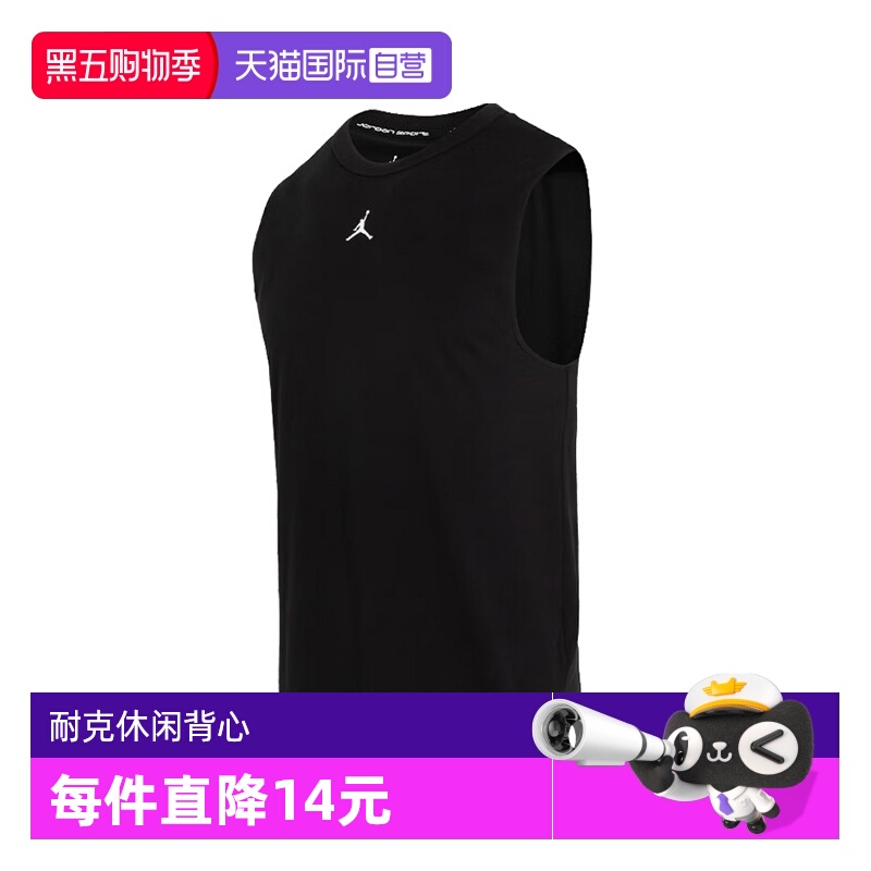 【自营】NIKE耐克2024男子J DF SPRT SLVLS TOP背心FN5857-010