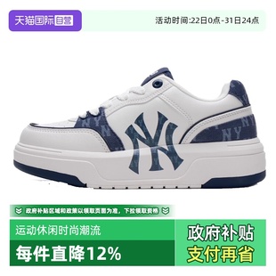 女鞋 冬新款 情侣运动鞋 休闲鞋 MLB男鞋 时尚 3ASXM056N50NYS 自营