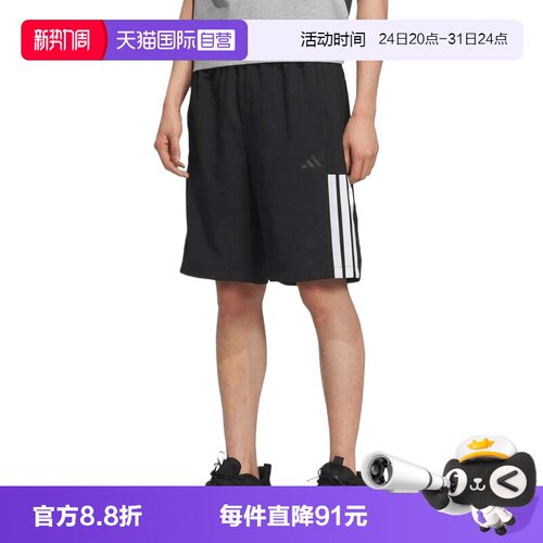 【自营】adidas阿迪达斯FI LIB WVSH男子运动休闲短裤KC2881
