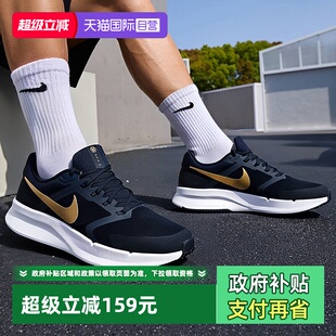 自营 舒适缓震跑步鞋 Nike耐克男鞋 轻便透气运动鞋 男 新款