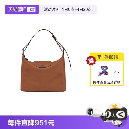 【自营】LONGCHAMP/珑骧LE PLIAGE XTRA M 中号单肩包10189987
