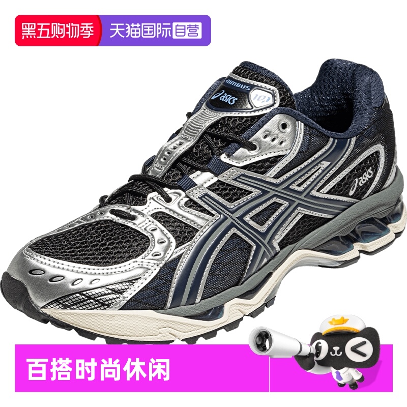 ASICS亚瑟士男女休闲鞋