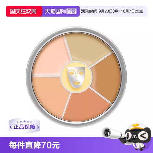 KRYOLAN德国面具魅影六色遮瑕盘