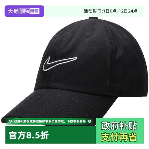 耐克鸭舌帽男女帽运动帽