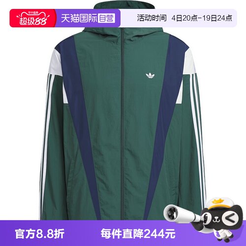 【自营】adidas阿迪达斯三叶草男子ACWB运动健身夹克外套KS3553