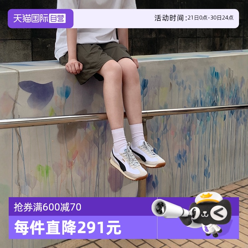 【自营】PUMA彪马板鞋休闲鞋男女鞋运动鞋透气缓震跑步鞋399028