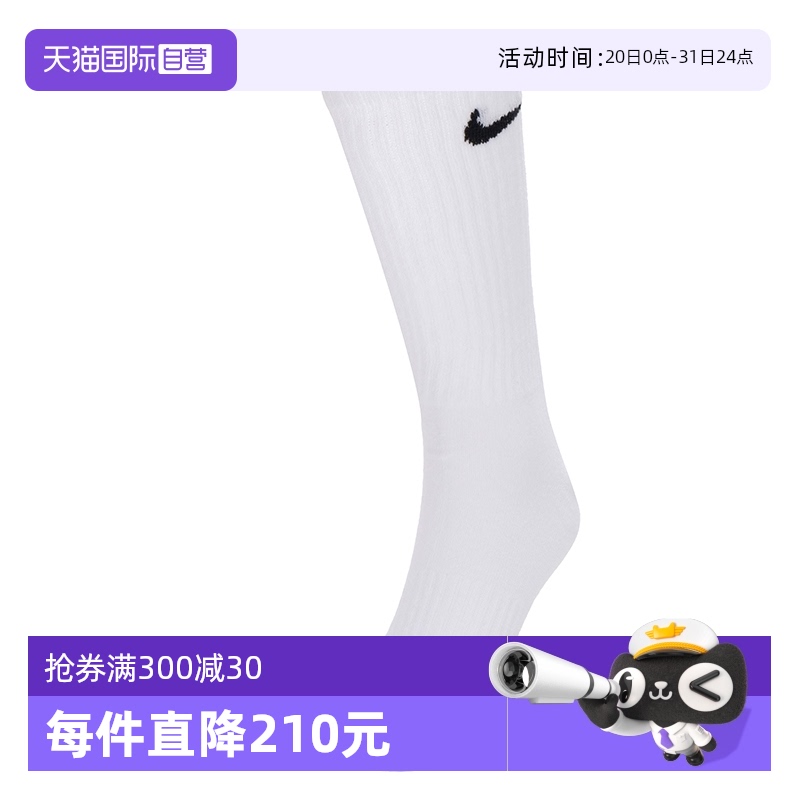 SX7676-100 M ӪNIKEͿ˸߰¿ѵ೤Ͳ໧͸140.6Ԫ2(70.3Ԫ/88VIP 95)