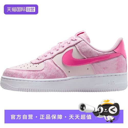 【自营】nike耐克女鞋AIR FORCE 1 '07运动鞋休闲鞋IR1974-663