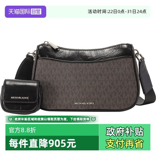 迈克科尔斯单肩斜挎包带小包