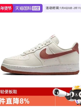 【自营】NIKE耐克男子AIR FORCE 1 '07休闲鞋DC9486-105