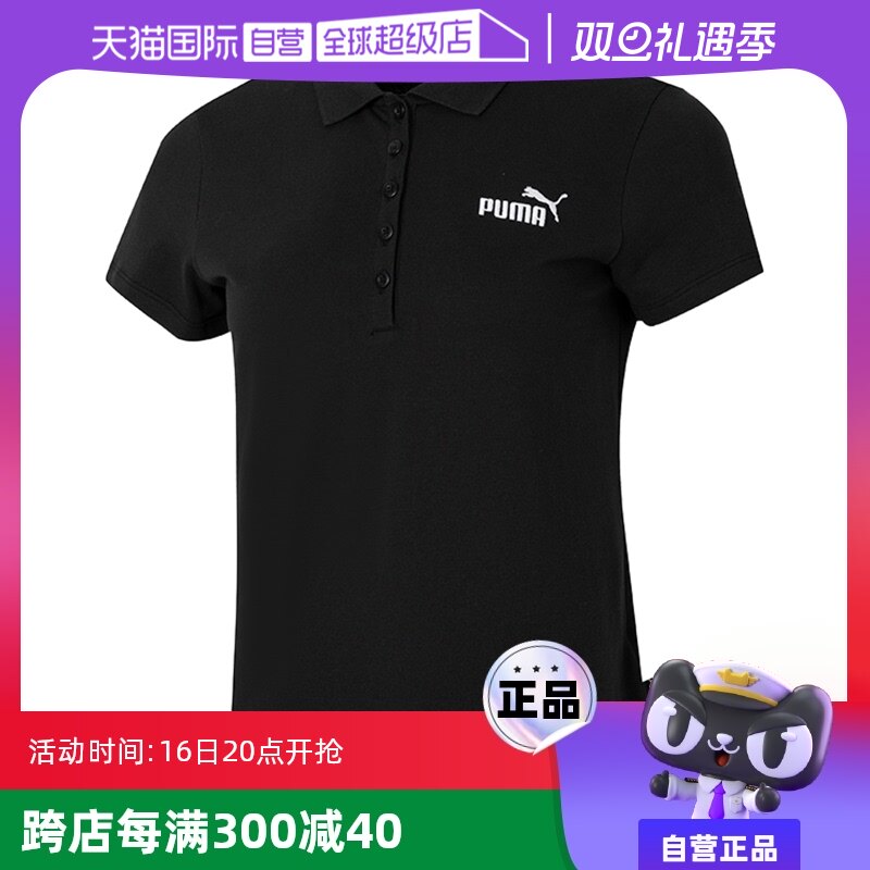 ����Ӫ��PUMA����POLO���¿�ŮT������ʱ�ж���͸�����з�630564