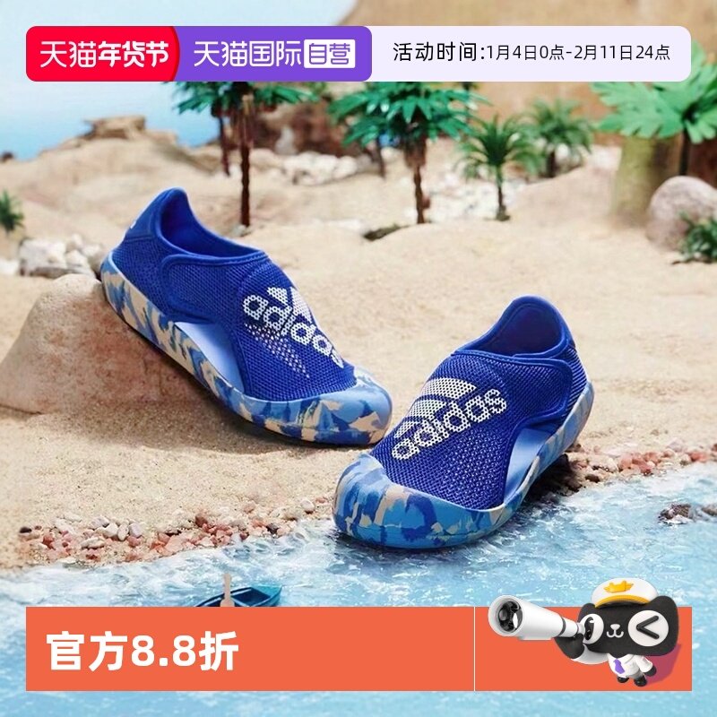 【自营】Adidas阿迪达斯夏季魔术贴防滑耐磨轻便儿童沙滩包头凉鞋,运动鞋new,运动沙滩鞋/凉鞋,淘宝优惠券,粉丝福利购,淘宝优惠卷