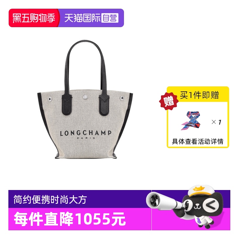 自营小号LONGCHAMP/珑骧手提包