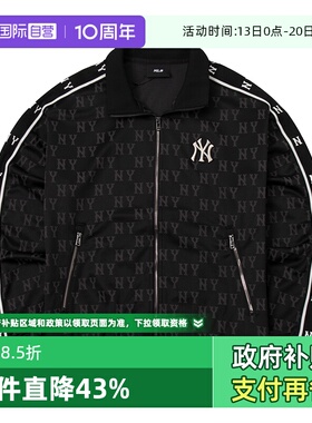 【自营】MLB夹克男装女装新款串标袖休闲服黑色运动服连帽外套潮