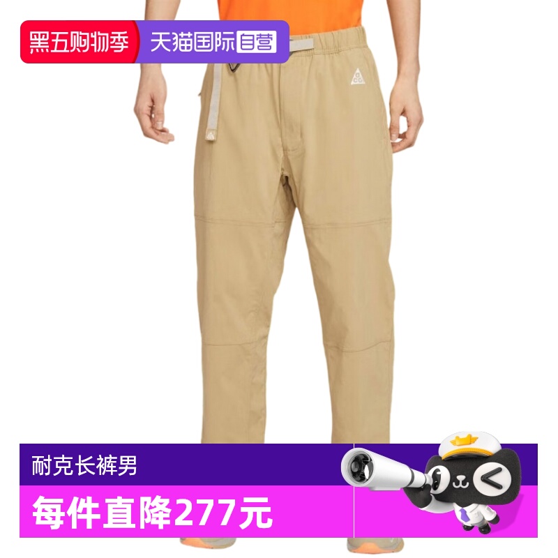 【自营】NIKE耐克男裤2025春新款ACG舒适休闲运动长裤FN2451-297