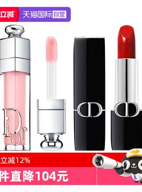 【自营】Dior/迪奥口红丰唇蜜小样套装魅惑丰唇蜜001缎光丝绒口红