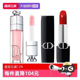 【自营】Dior/迪奥口红丰唇蜜小样套装魅惑丰唇蜜001缎光丝绒口红