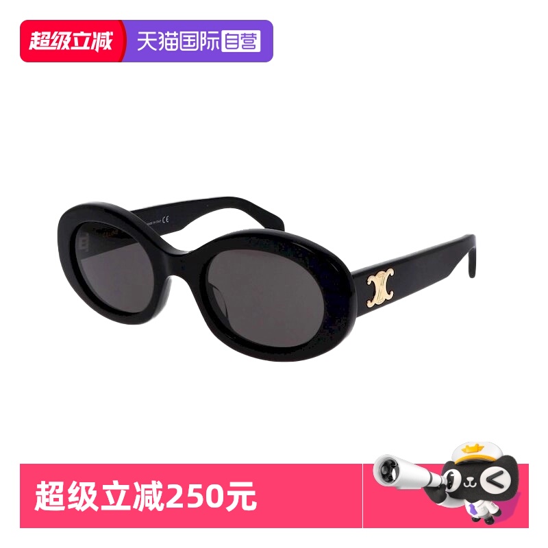 品牌直发 让利低折