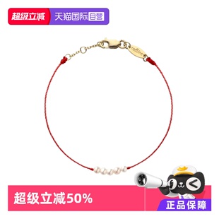 自营 珍珠黄金绳制儿童手链33bc redlineMini Bebe Queen