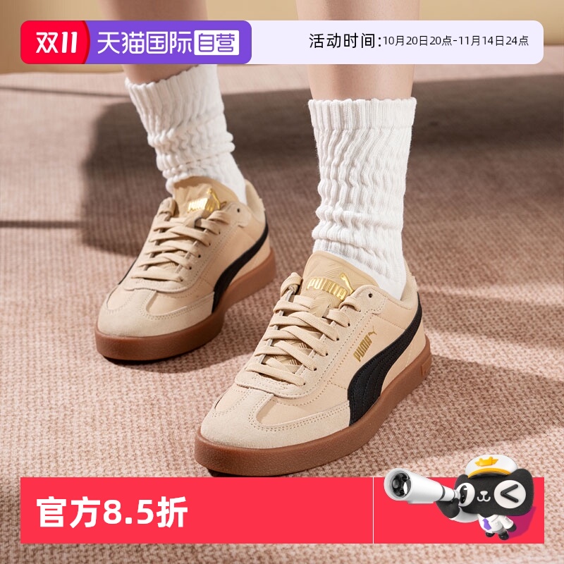 旗舰店正品 商场同款