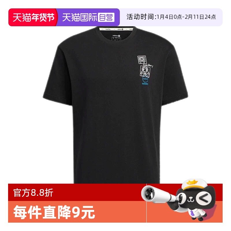 【自营】阿迪达斯 adidas男子运动休闲系列运动T恤HD7269短袖商场,运动服/休闲服装,运动T恤,淘宝优惠券,粉丝福利购,淘宝优惠卷