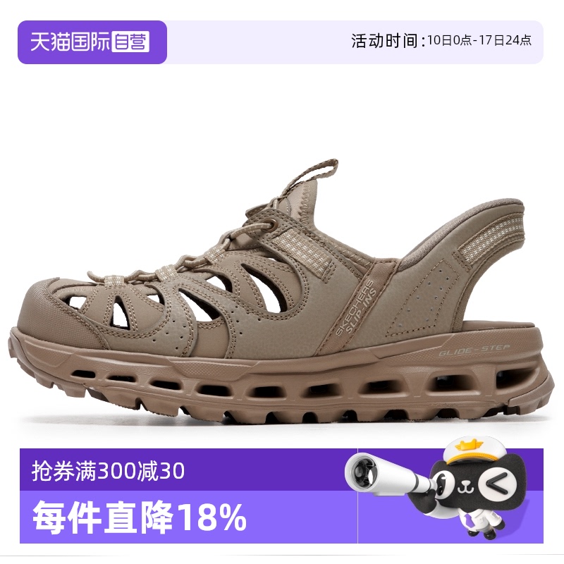 【自营】SKECHERS斯凯奇男鞋时尚透气简约户外沙滩运动凉鞋237473
