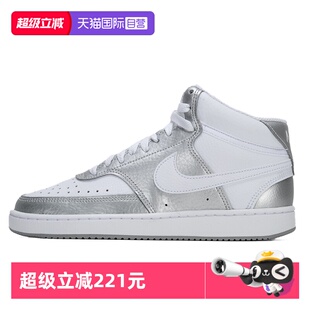 新款 Nike耐克女鞋 COURT VISION运动板鞋 CD5436 复古休闲鞋 自营