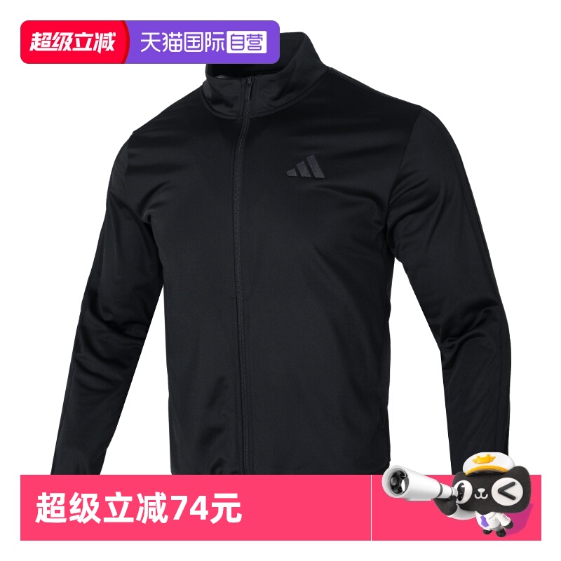 【自营】Adidas阿迪达斯针织夹克新款男装休闲服黑色外套JI8818