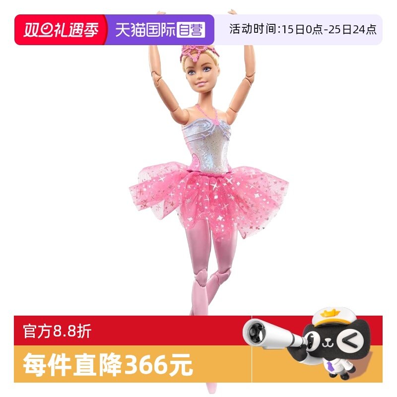 芭比闪亮芭蕾娃娃玩具
