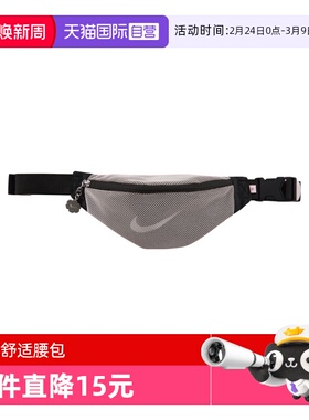 【自营】耐克中性HERITAGE WAISTPACK - SWDC运动腰包HJ3671-010