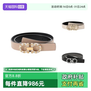 菲拉格慕 FERRAGAMO 女士不可裁剪双面皮带腰带230205 自营