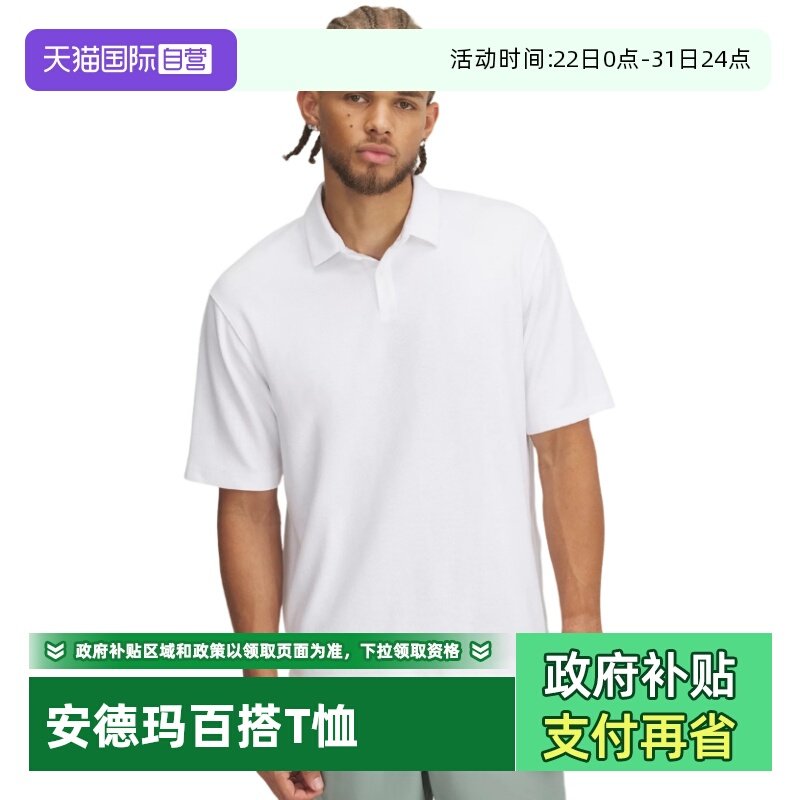 �ۻ��㣺6005521100 XL ����Ӫ��������UNDERARMOUR͸����ʿ�����˶�����POLO6005521-100 321.02Ԫ(����������88VIP 95��)