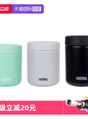 【自营】THERMOS/膳魔师焖烧杯 男士女学生保温饭盒罐2024新款JBR