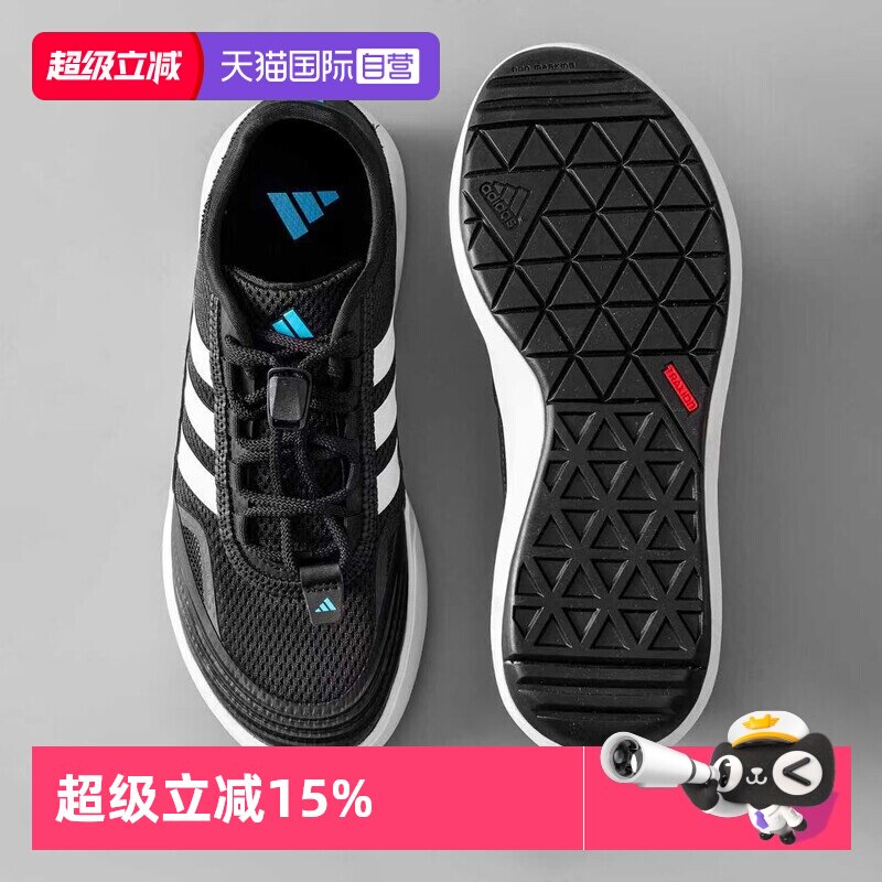 阿迪达斯男女涉水溯溪鞋暑假出游