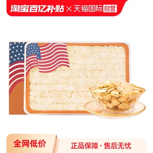 500g特级老年人补品 美国花旗参切片西洋参大片官方正品 自营