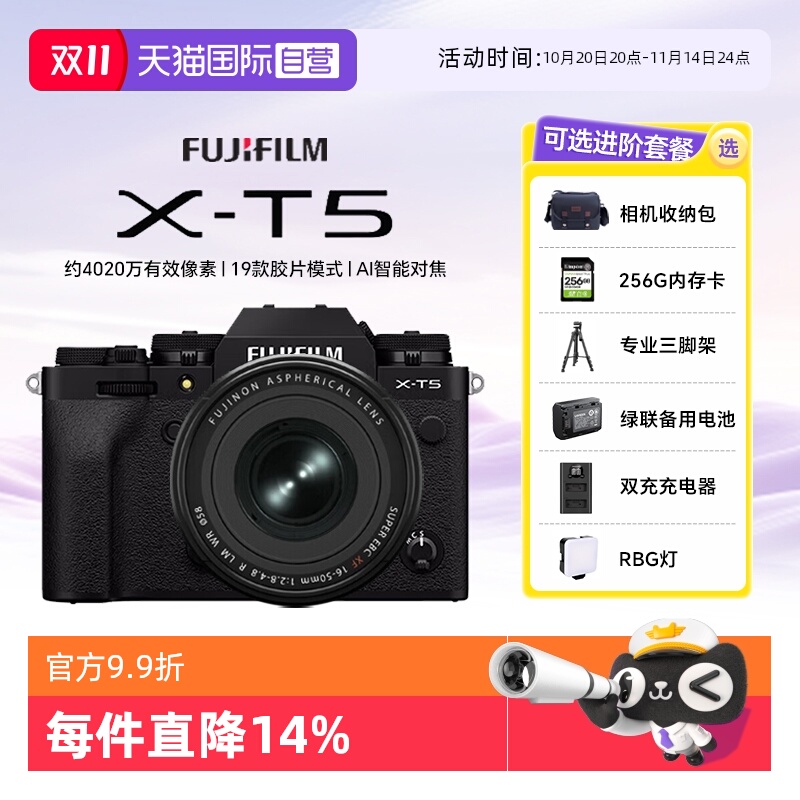 卓越的画质与核心性能