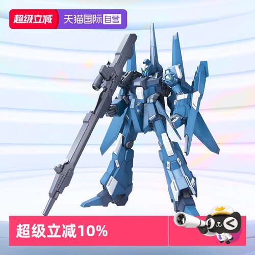 万代MG1/100里歇尔队长机