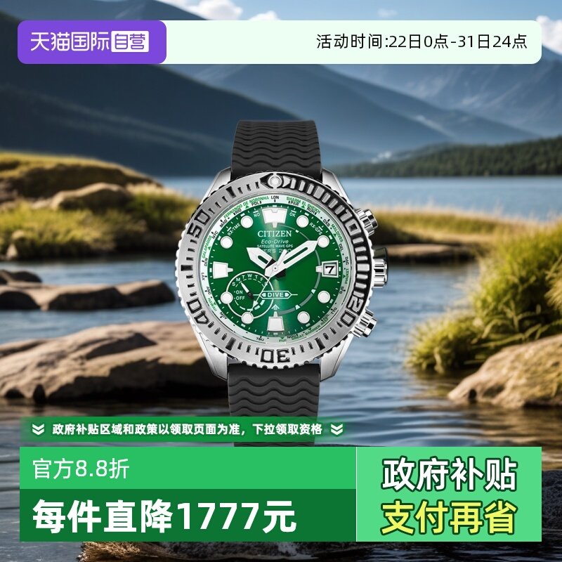 �ۻ��㣺����Ӫ���������ֱ��� ��ˮ�⶯���沩�����Ƕ�ʱ�˶��б�CC5001 7432.8Ԫ(����������88VIP 95��)