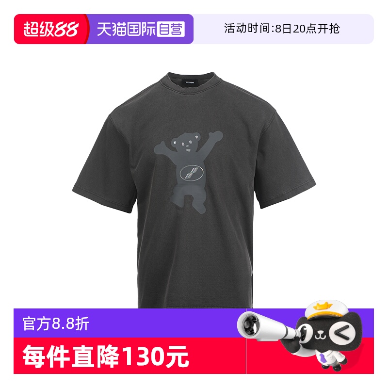 【自营】we 11 done小熊图案印花宽松落肩袖圆领短袖T恤男女同款