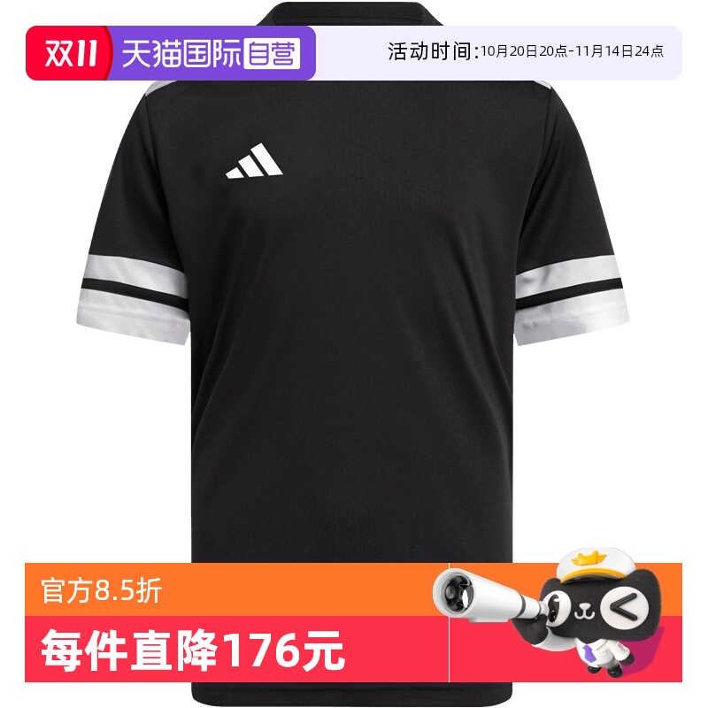 【自营】阿迪达斯足球风短袖T恤春夏新款男女儿童运动上衣JJ0052