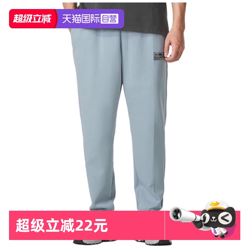 天猫国际安德玛男子运动长裤