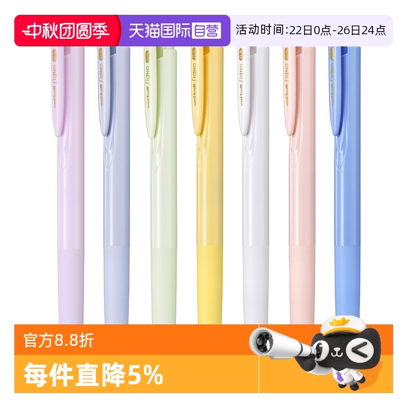 【自营】uni三菱中性笔UMN-155NC限定色低阻尼Signo按动笔顺滑按动笔0.5mm学生用黑色笔冰霜蓝蛋白石绿