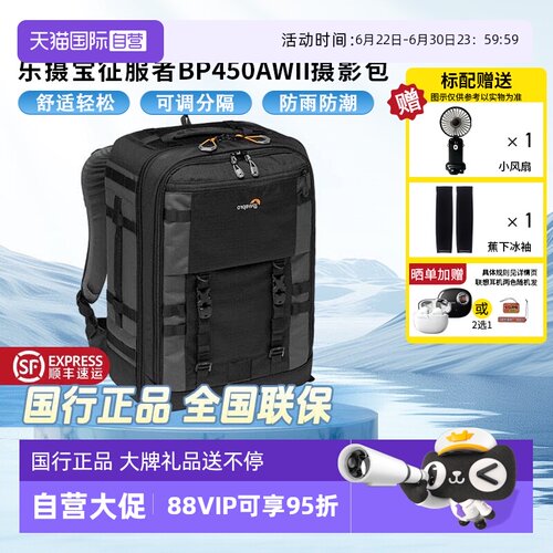乐摄宝专业摄影器材拉杆防水内胆