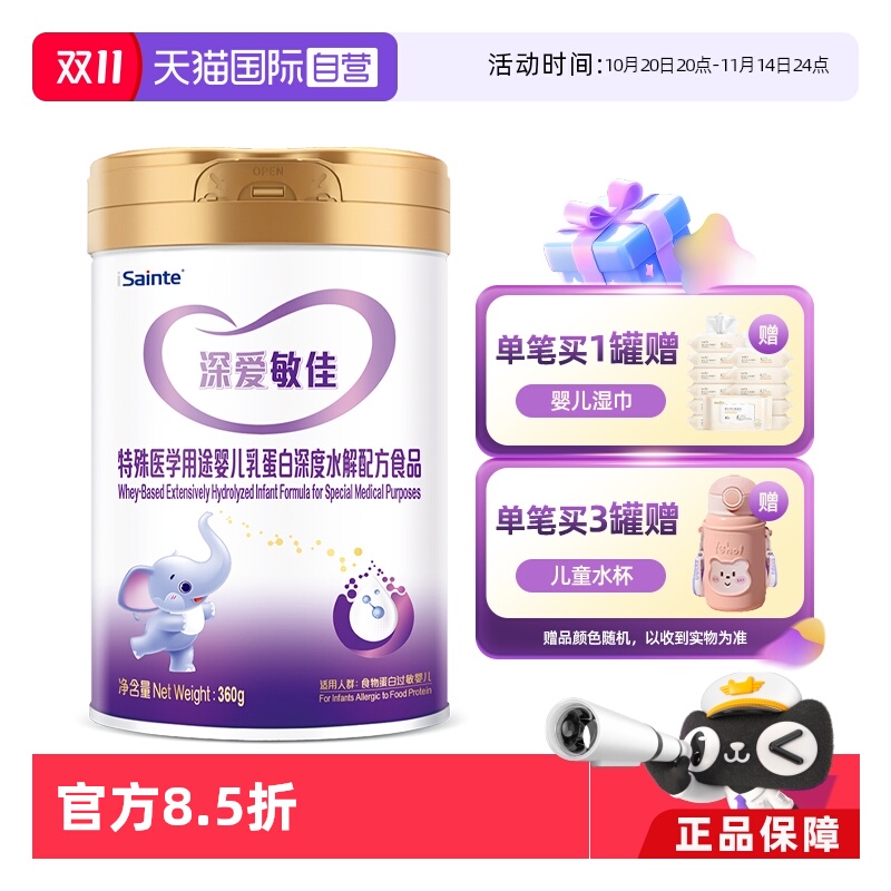 ۻ㣺ӪʥͩŲˮӤ׶ʳﵰ׹̷