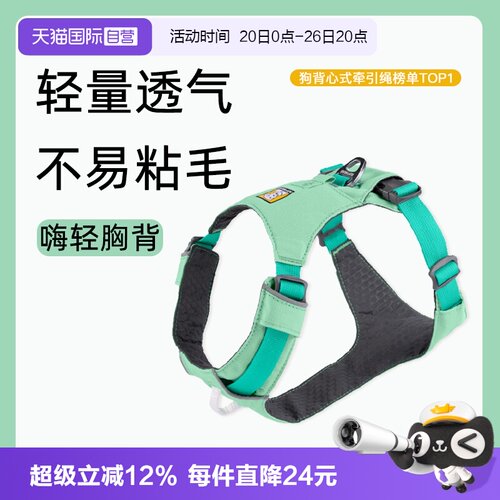 拉夫威尔狗用嗨轻胸背大中小型犬