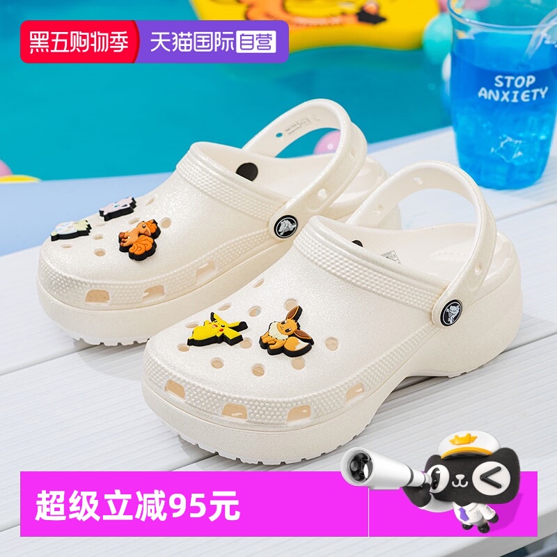 【自营】Crocs卡骆驰洞洞鞋新款女鞋休闲鞋户外沙滩鞋透气凉拖鞋