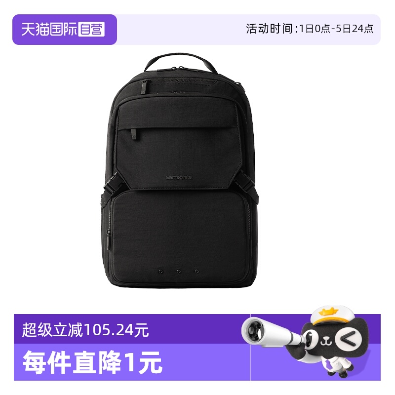 【自营】新秀丽男士双肩背包商务出差电脑包大容量书包双肩包NX5