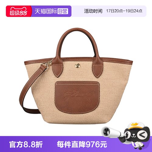 【自营】LONGCHAMP/珑骧LE PLIAGE XS春夏新款手提沙滩包10307HGK
