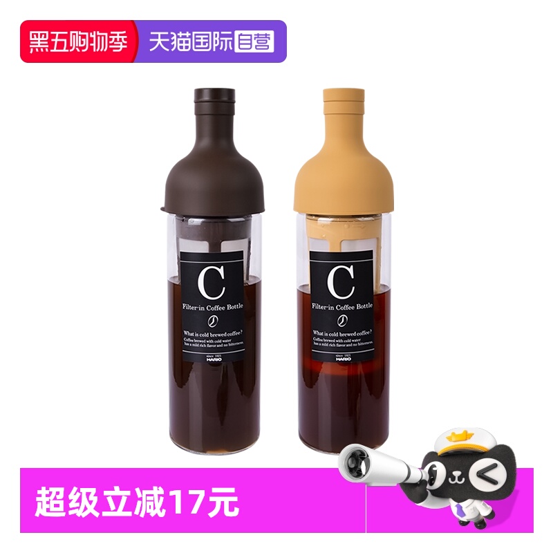 日本HARIO冷萃壶/冷泡壶